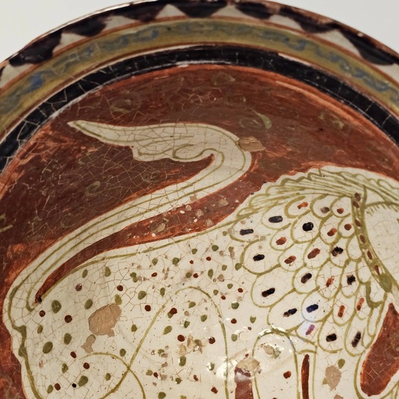 Afghanistan 16th Century‎ Serving Bowl 9.25\